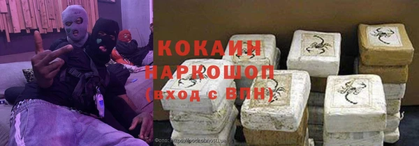 MDMA Бугульма