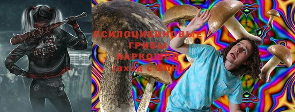 MDMA Бугульма