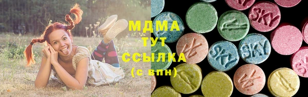 MDMA Бугульма