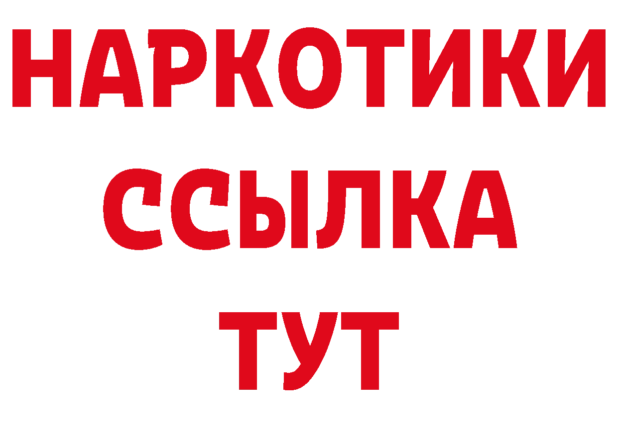 ГЕРОИН VHQ рабочий сайт площадка блэк спрут Нерчинск