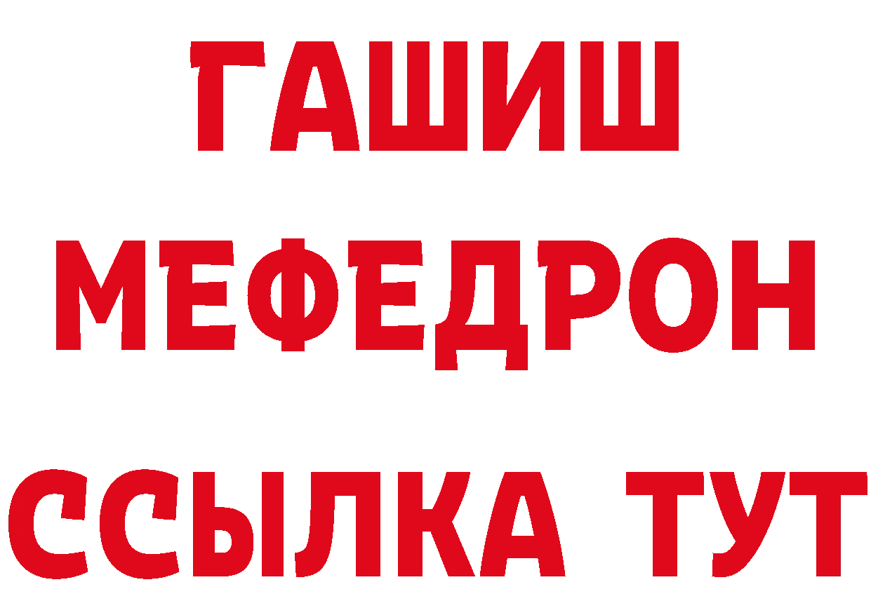 Альфа ПВП СК зеркало площадка МЕГА Нерчинск